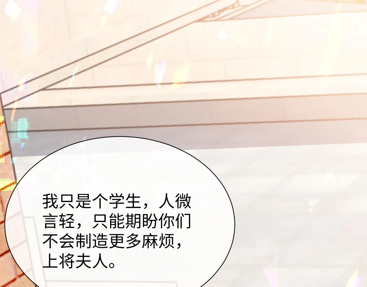 第二季第2话 校园生活开始88