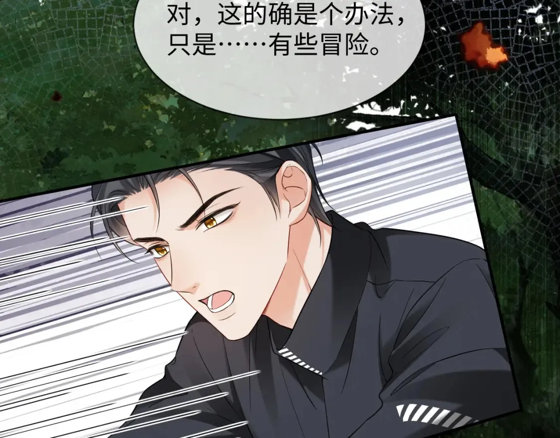 第二季 第39话102
