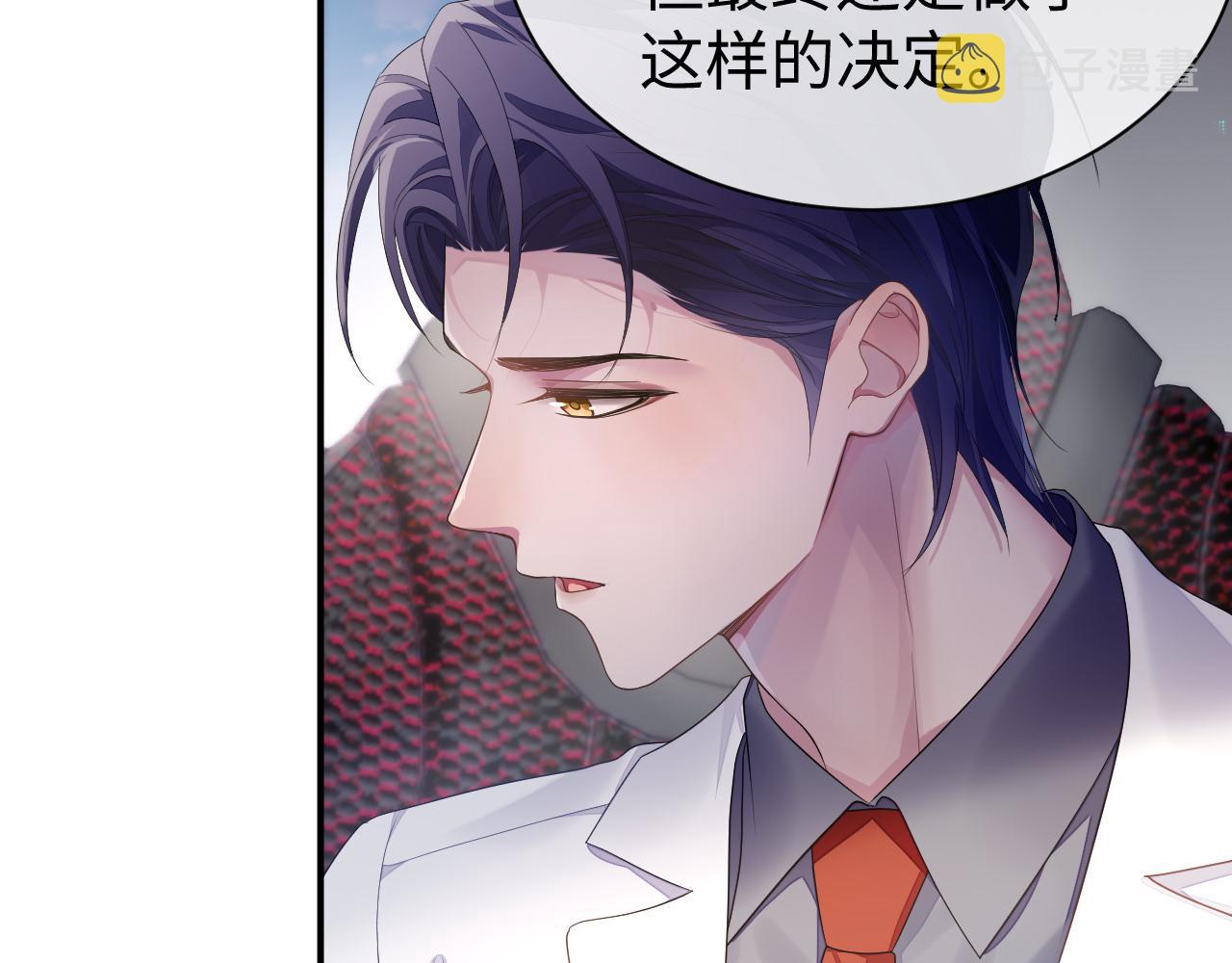 第60话 爱的融合30