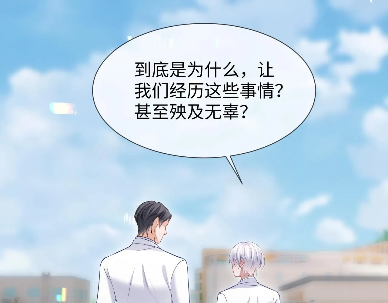 第14话 恢复记忆76