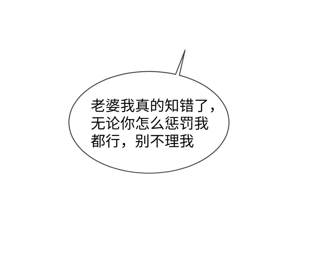 第43话22