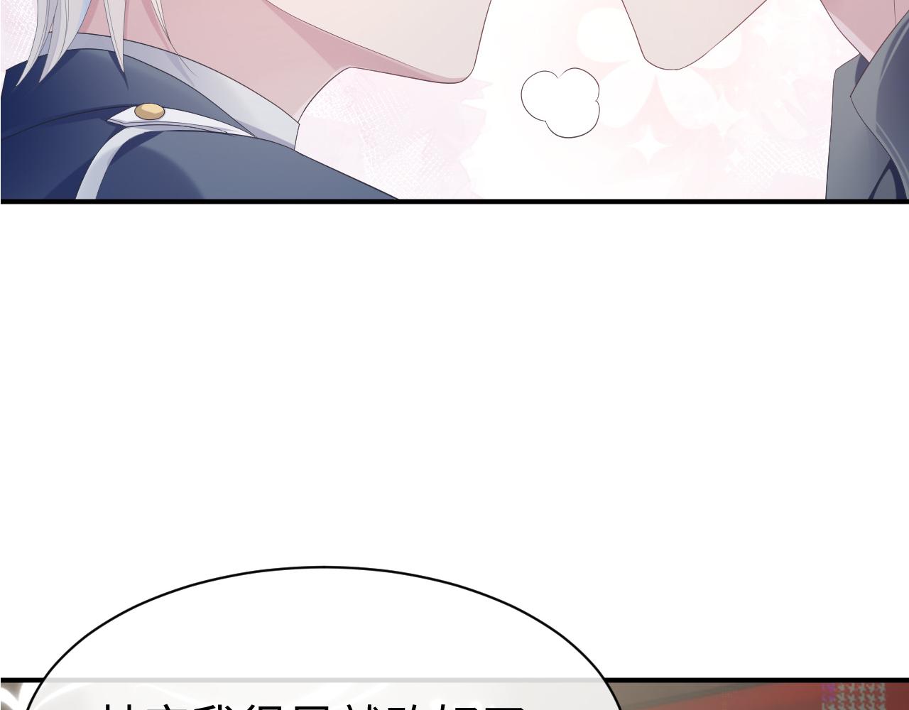 第54话 主动出击39