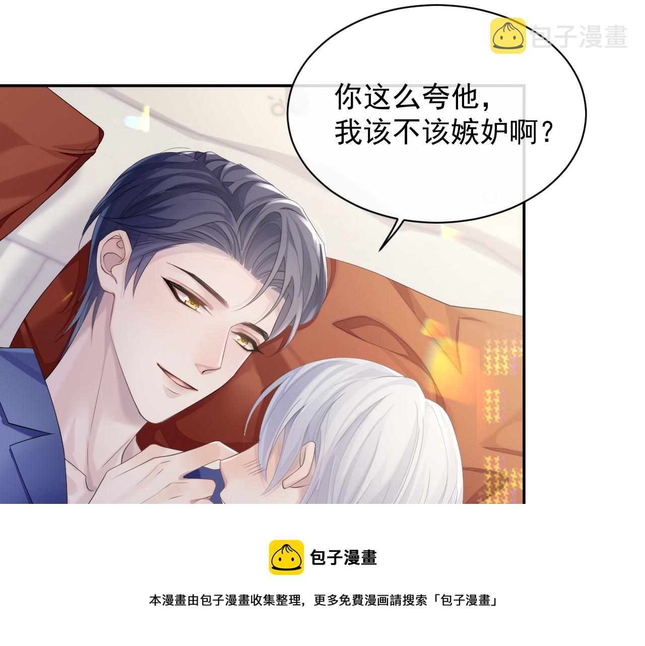 第39话 温情一夜92