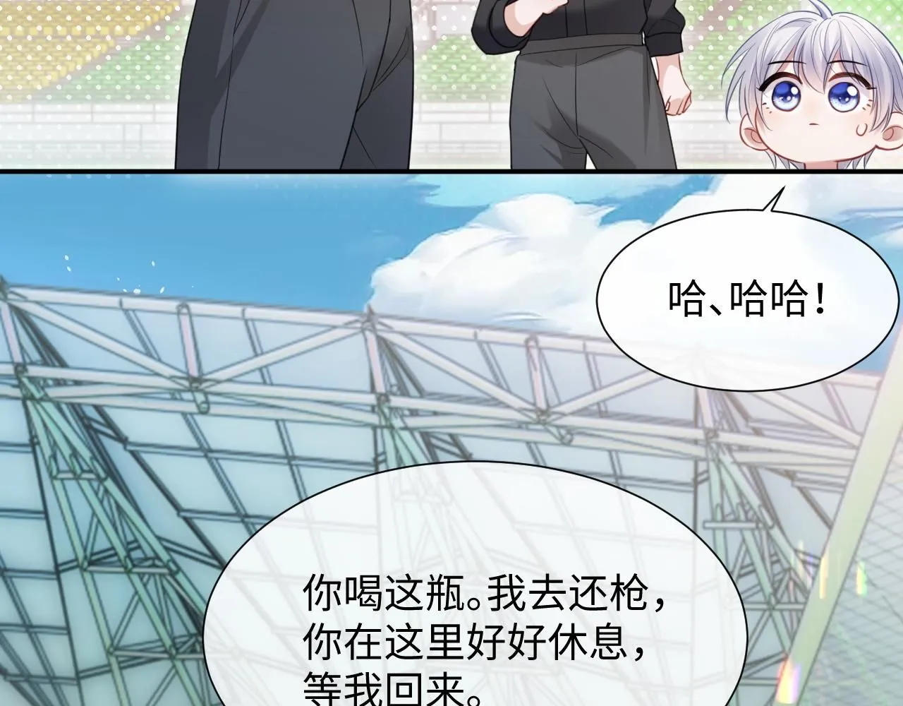 第二季 第10话 醉酒之后……53