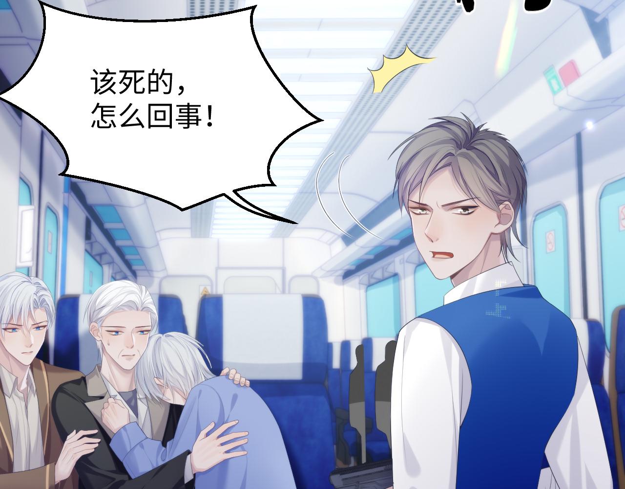 第41话 逃脱44