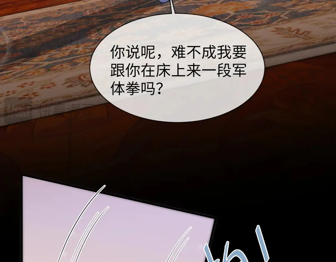 第43话33
