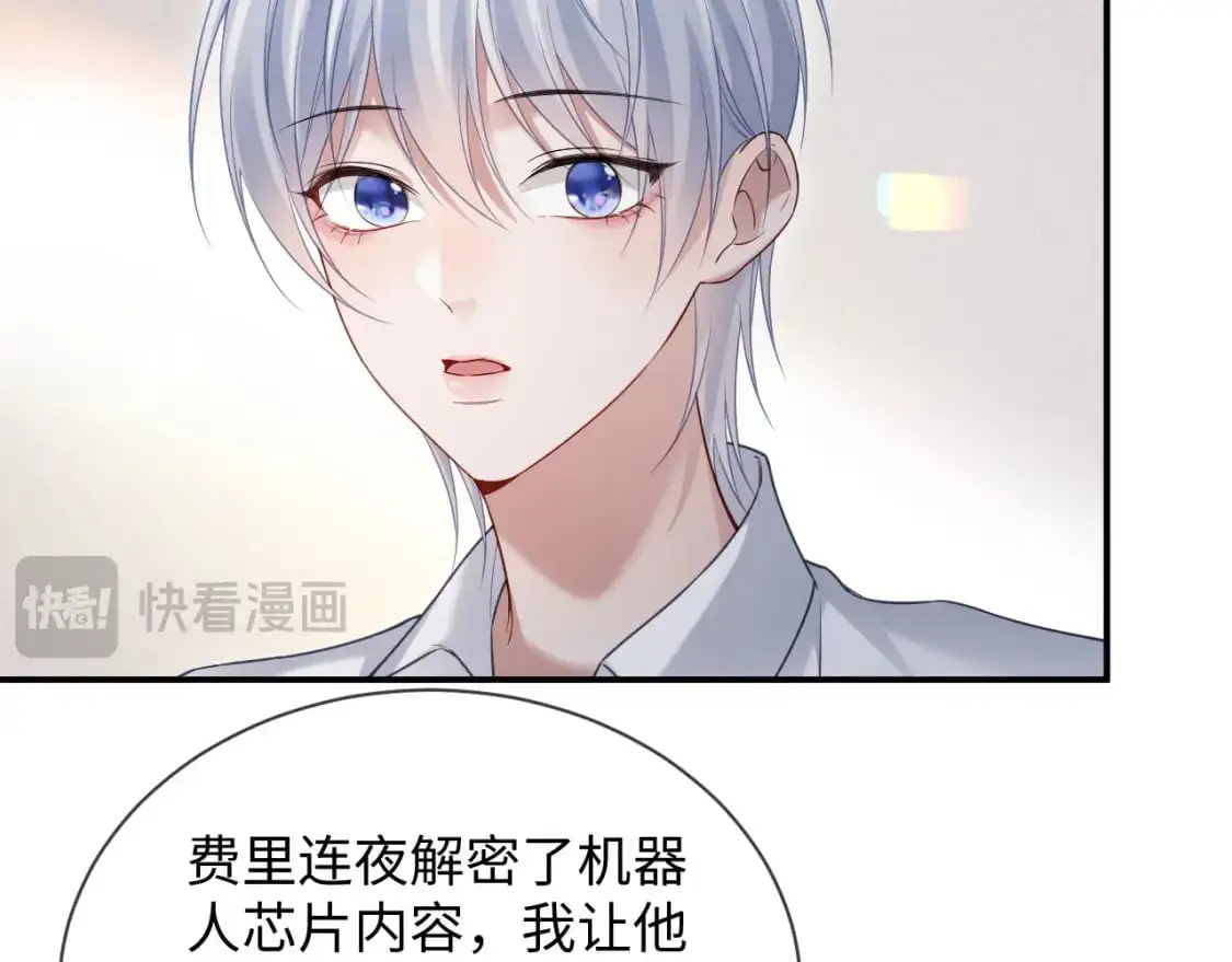 第二季 第35话27