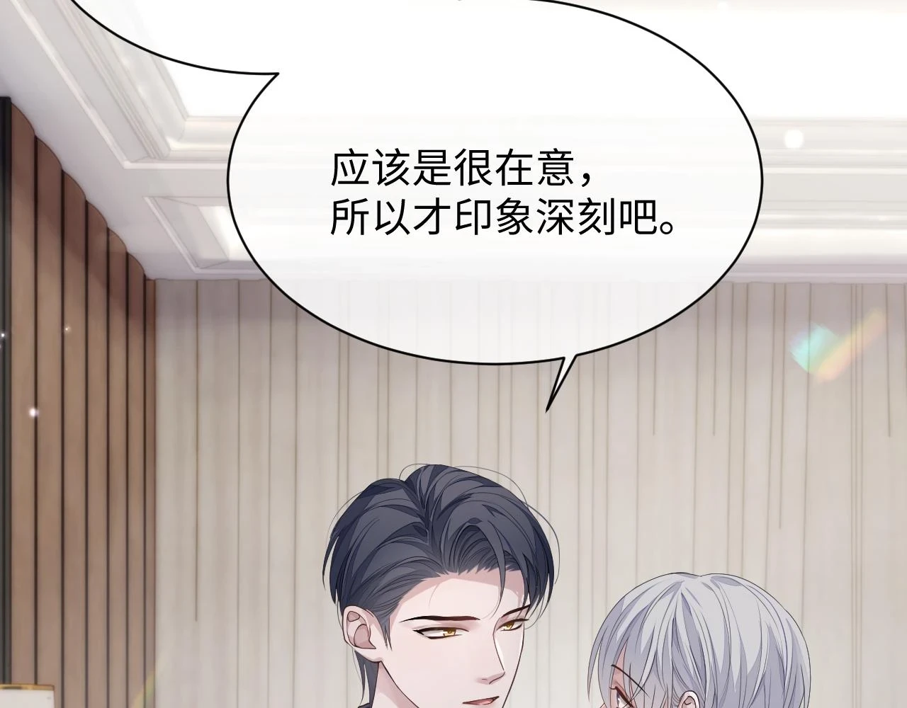 第84话 一家人23