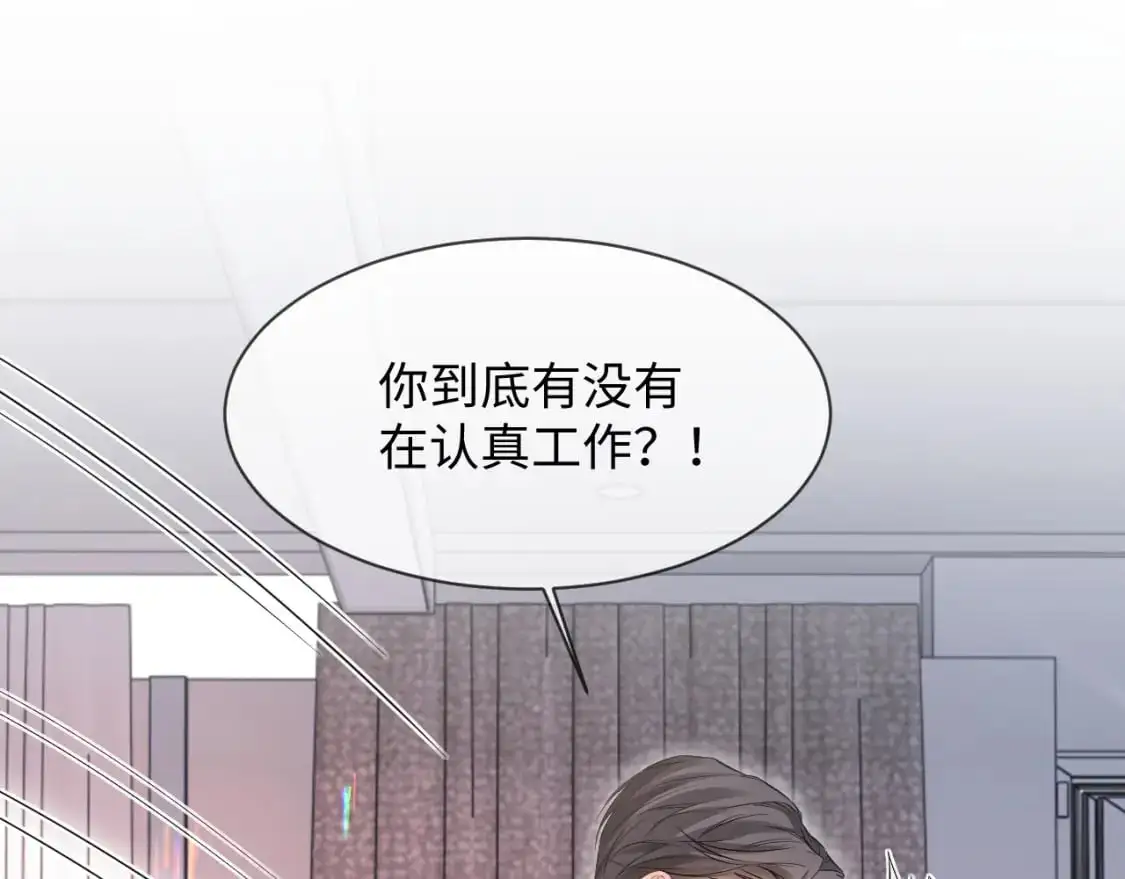 第二季 第32话 设计灵感18