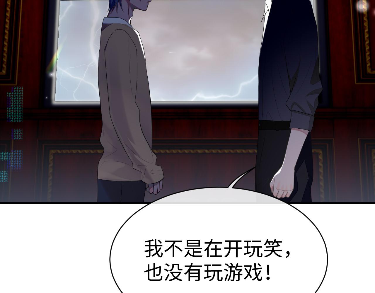 第61话 哥哥的故事86