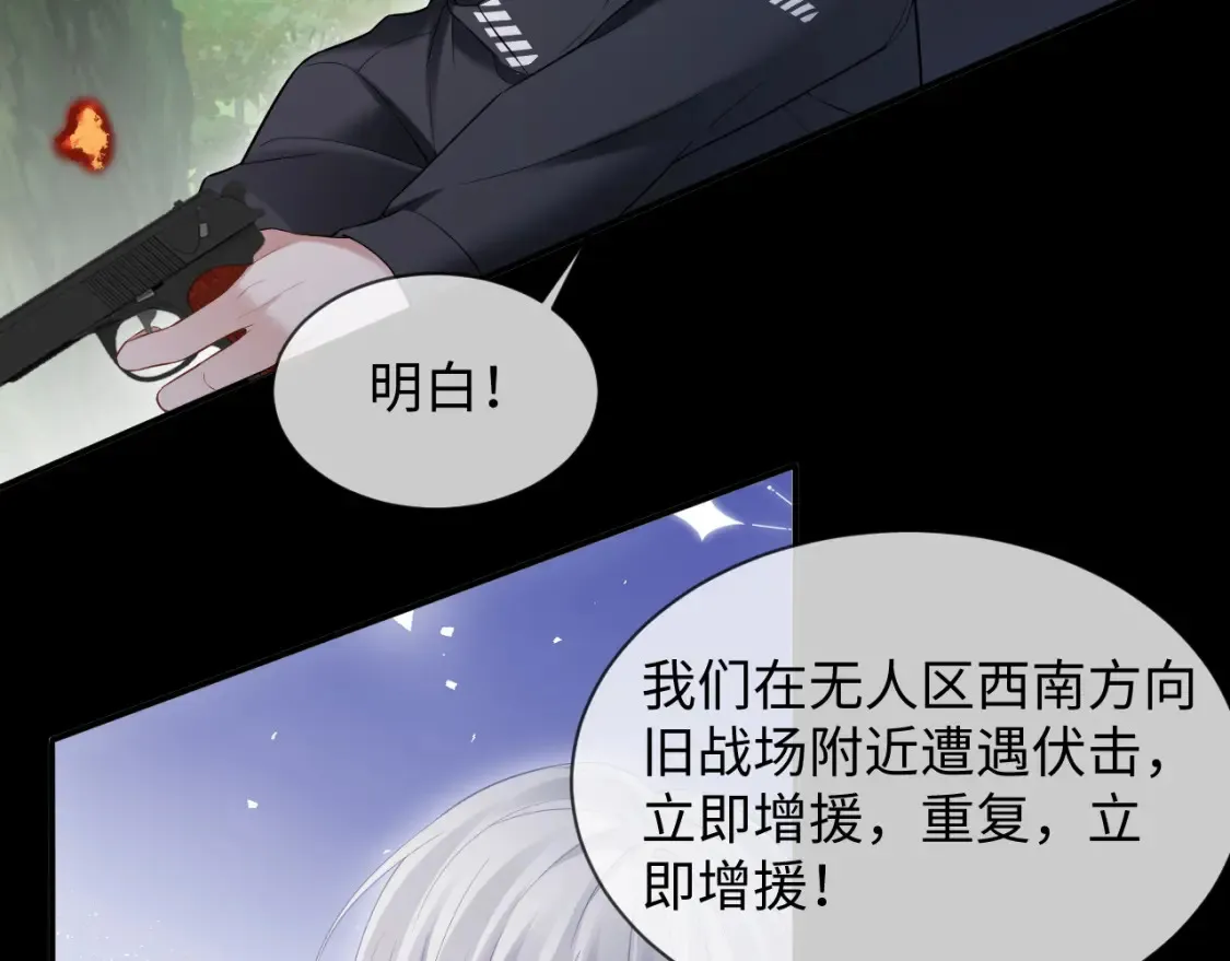 第二季 第39话80