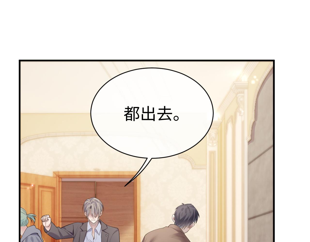 第66话 我来跟你拍64