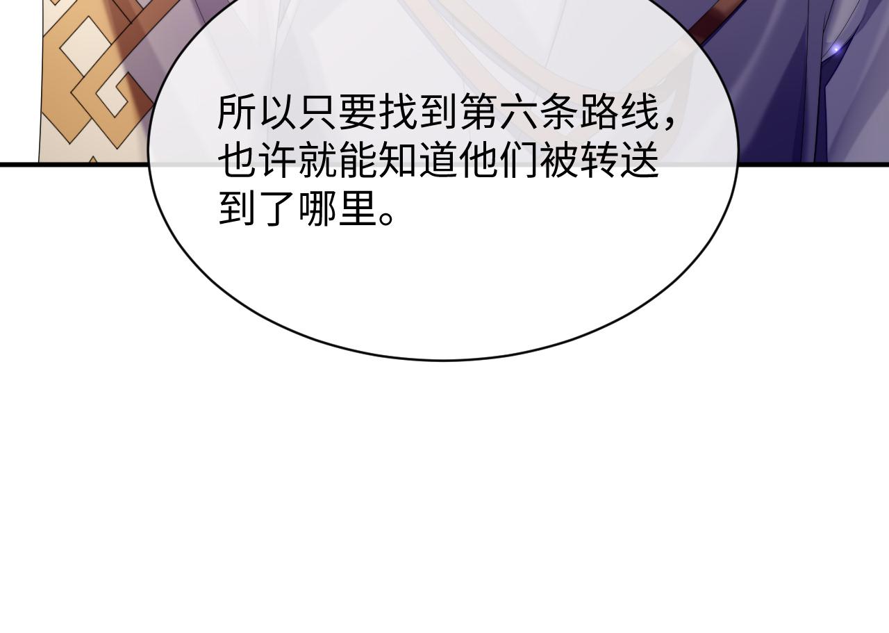 第43话 新的生命32