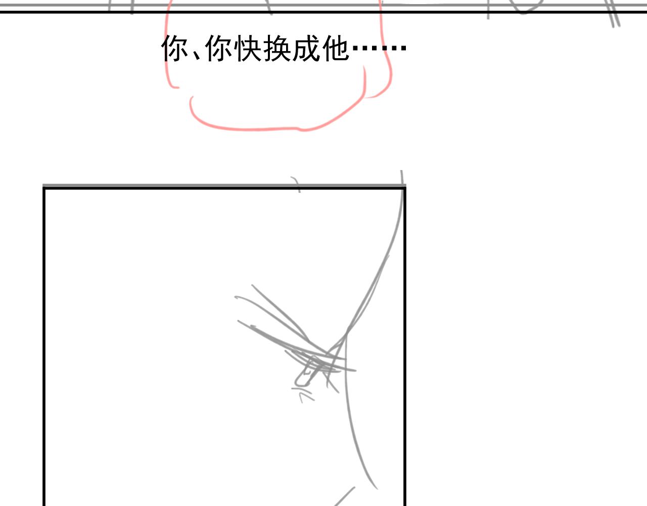 第38话 伴侣的义务101