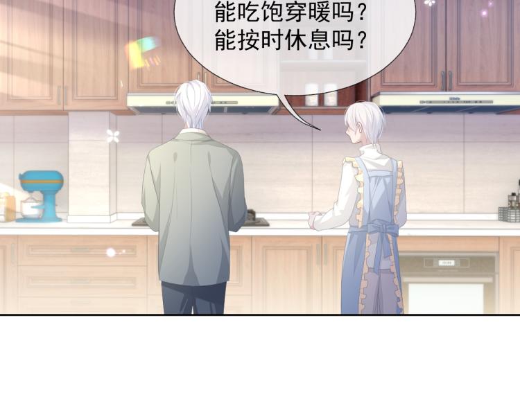 第13话 醋味+1000%44