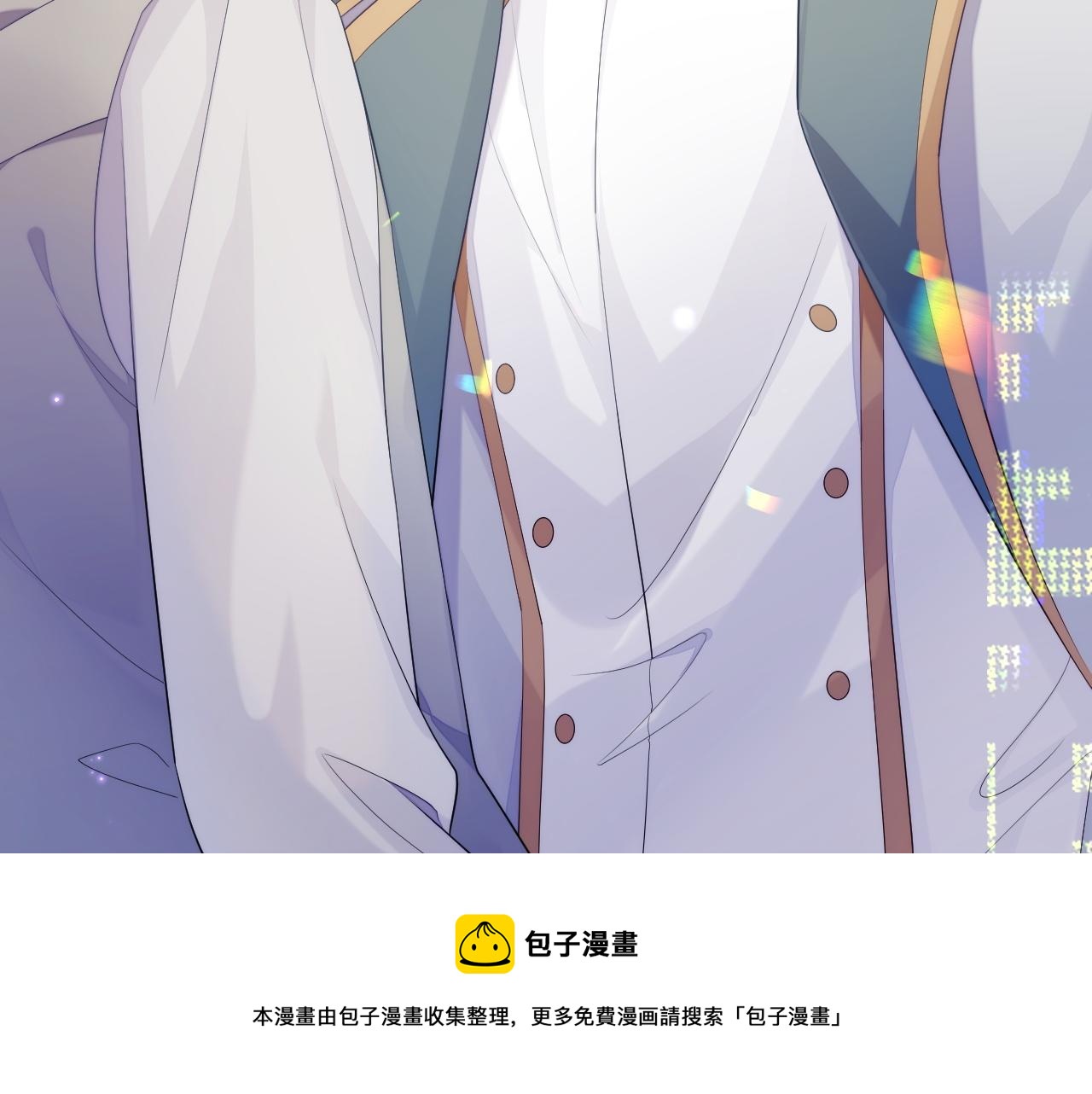 第37话 我才是你的伴侣32