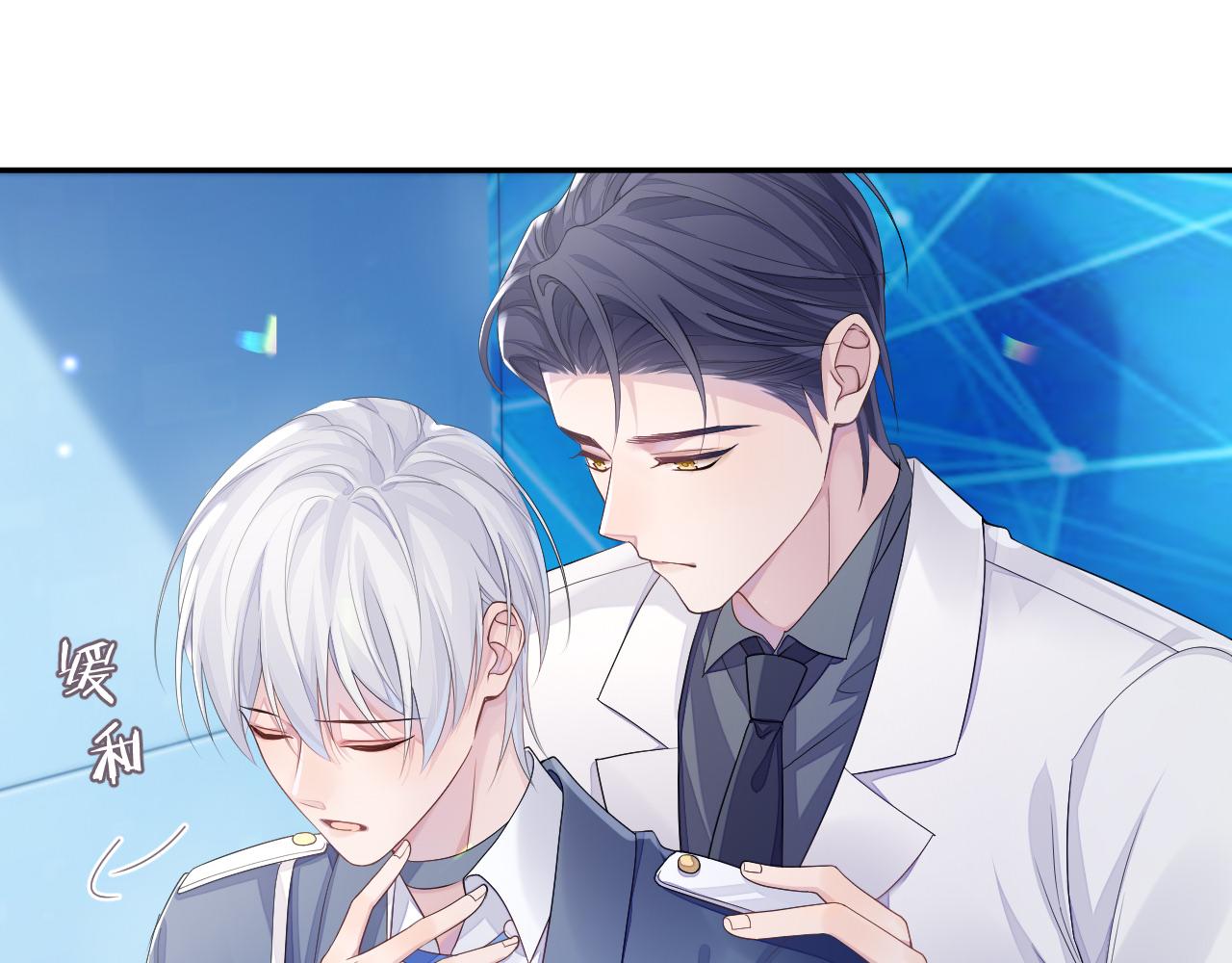第47话 我还在16