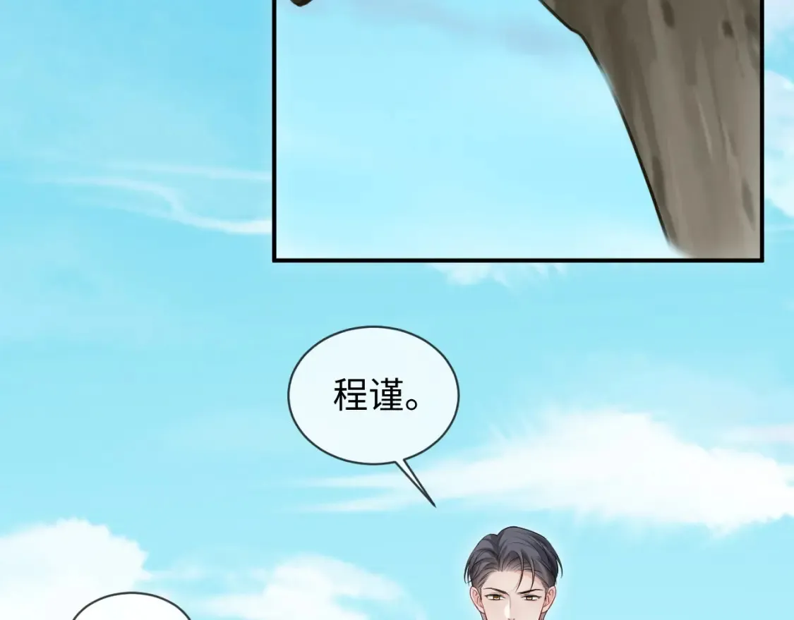 第二季 第40话93
