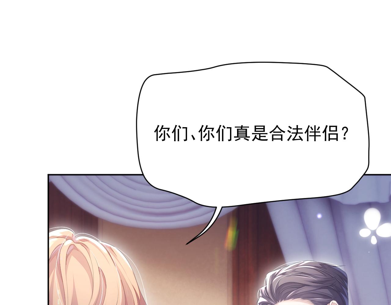 第18话 老公的高光时刻52