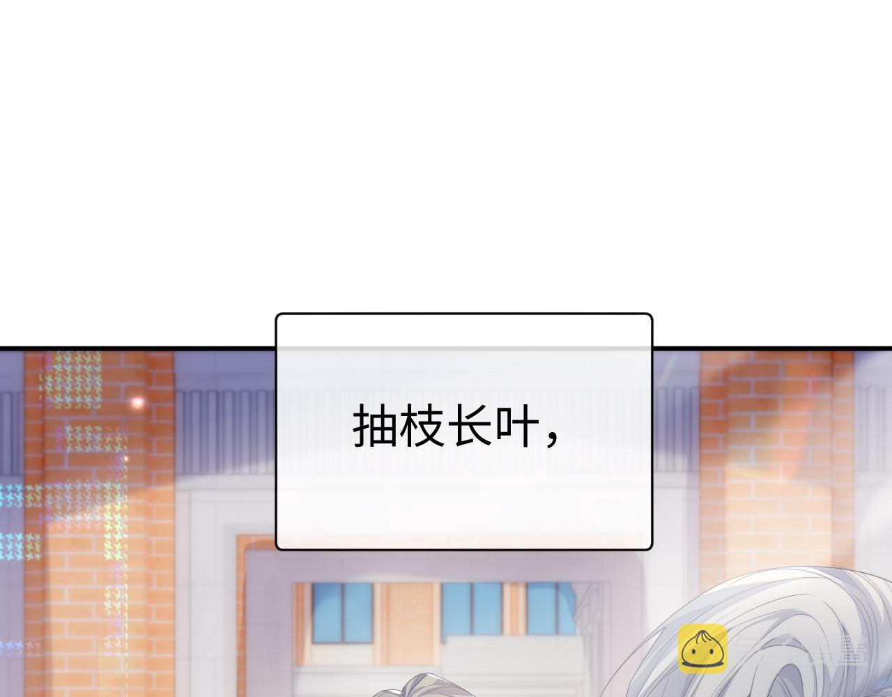 第61话 哥哥的故事64