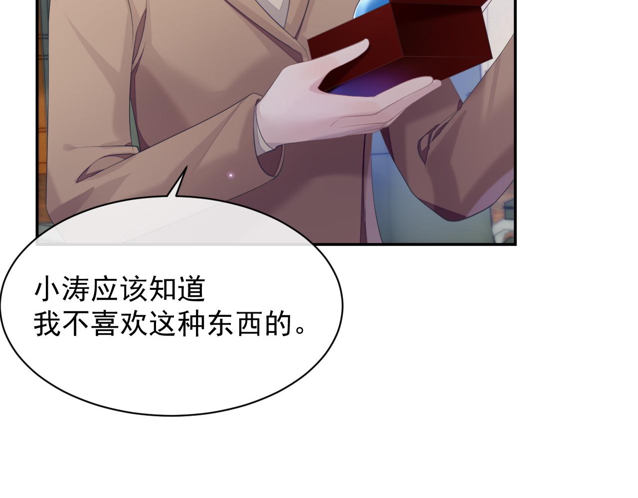 第39话 温情一夜13