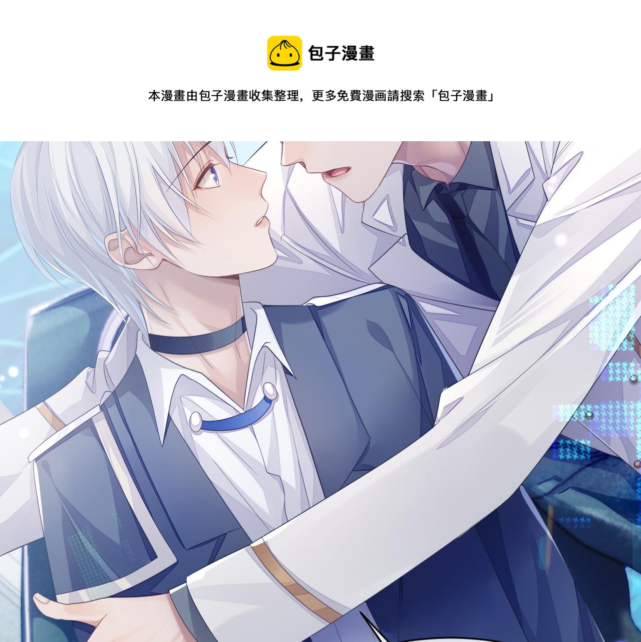 第45话 我不同意离婚47