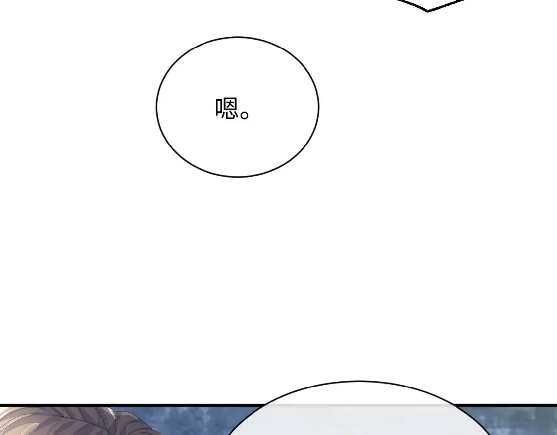 第79话 演够了吗？40