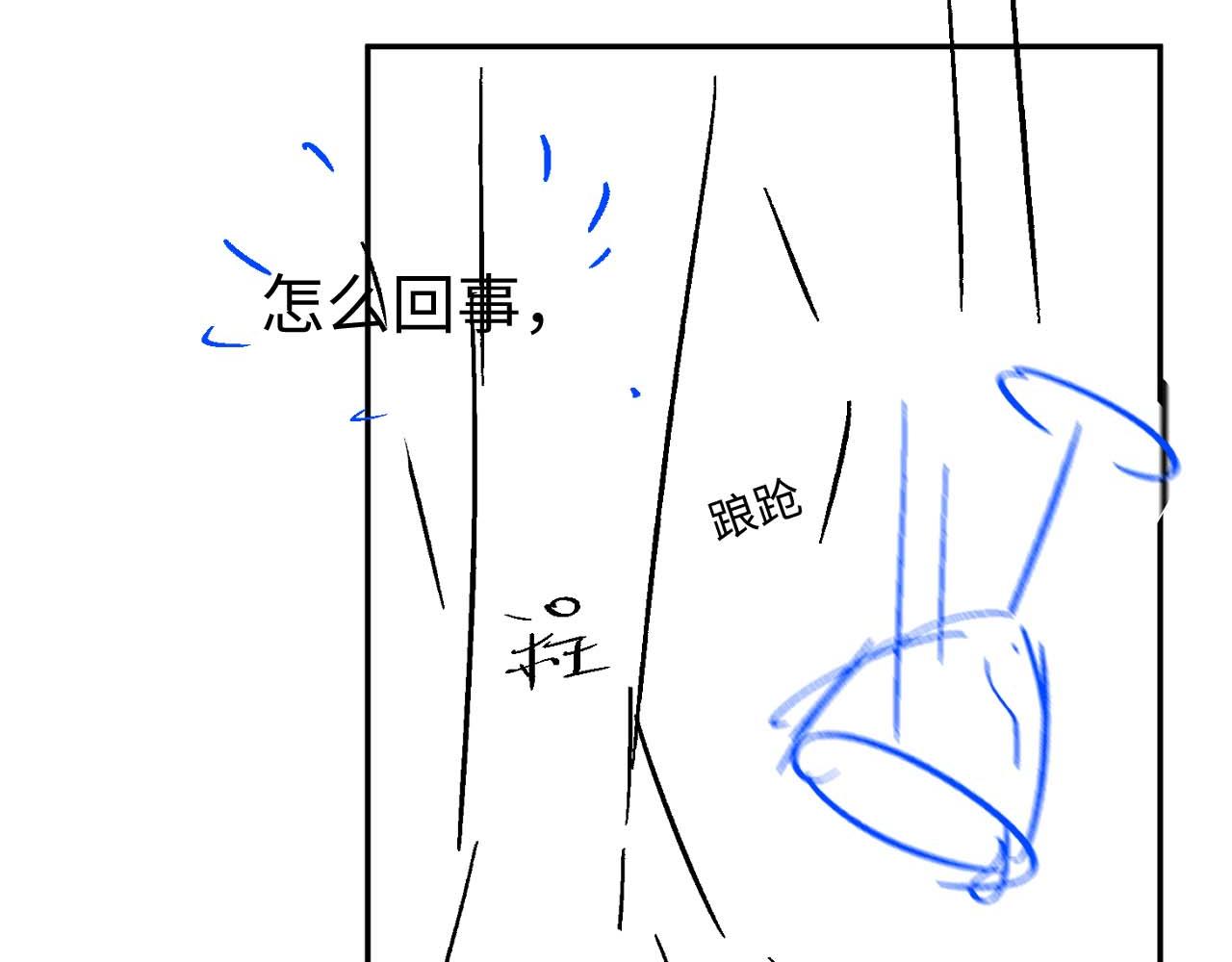 第62话 雨中的……95