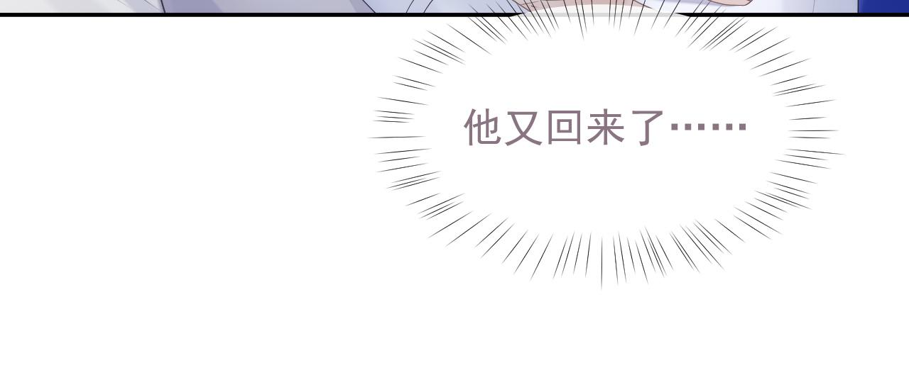第36话 去意已决18