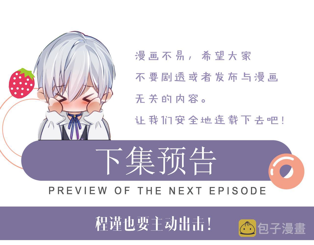 第52话 陆涛变了88