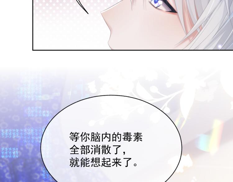 第10话 一起“学习”60