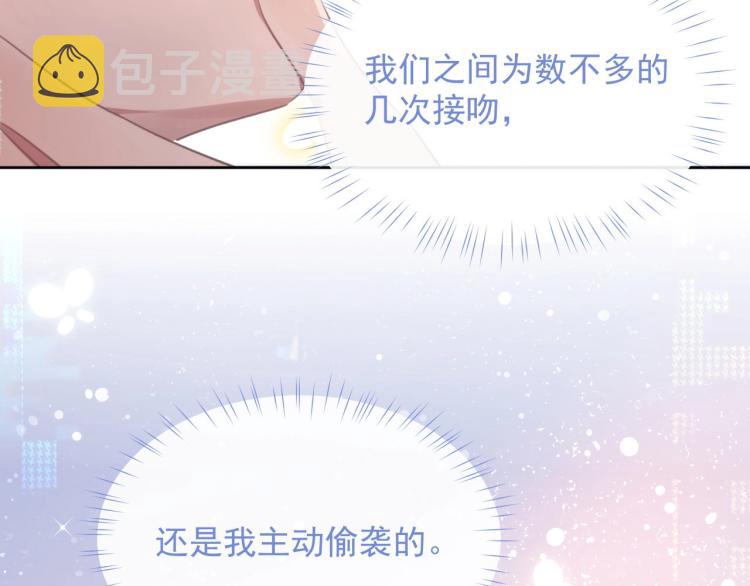 第3话 离别吻70