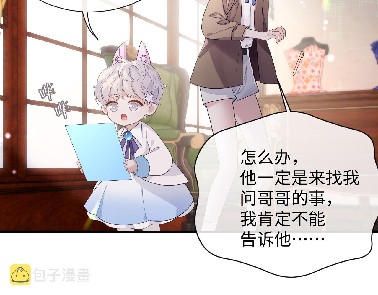 第73话 一次别离71