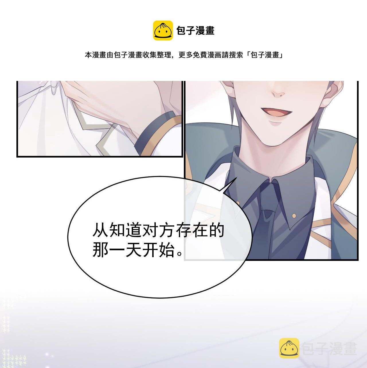 第39话 温情一夜80