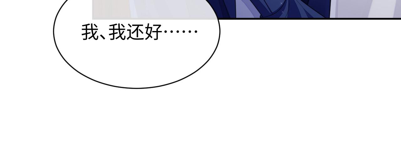第48话 七年前的夜晚64