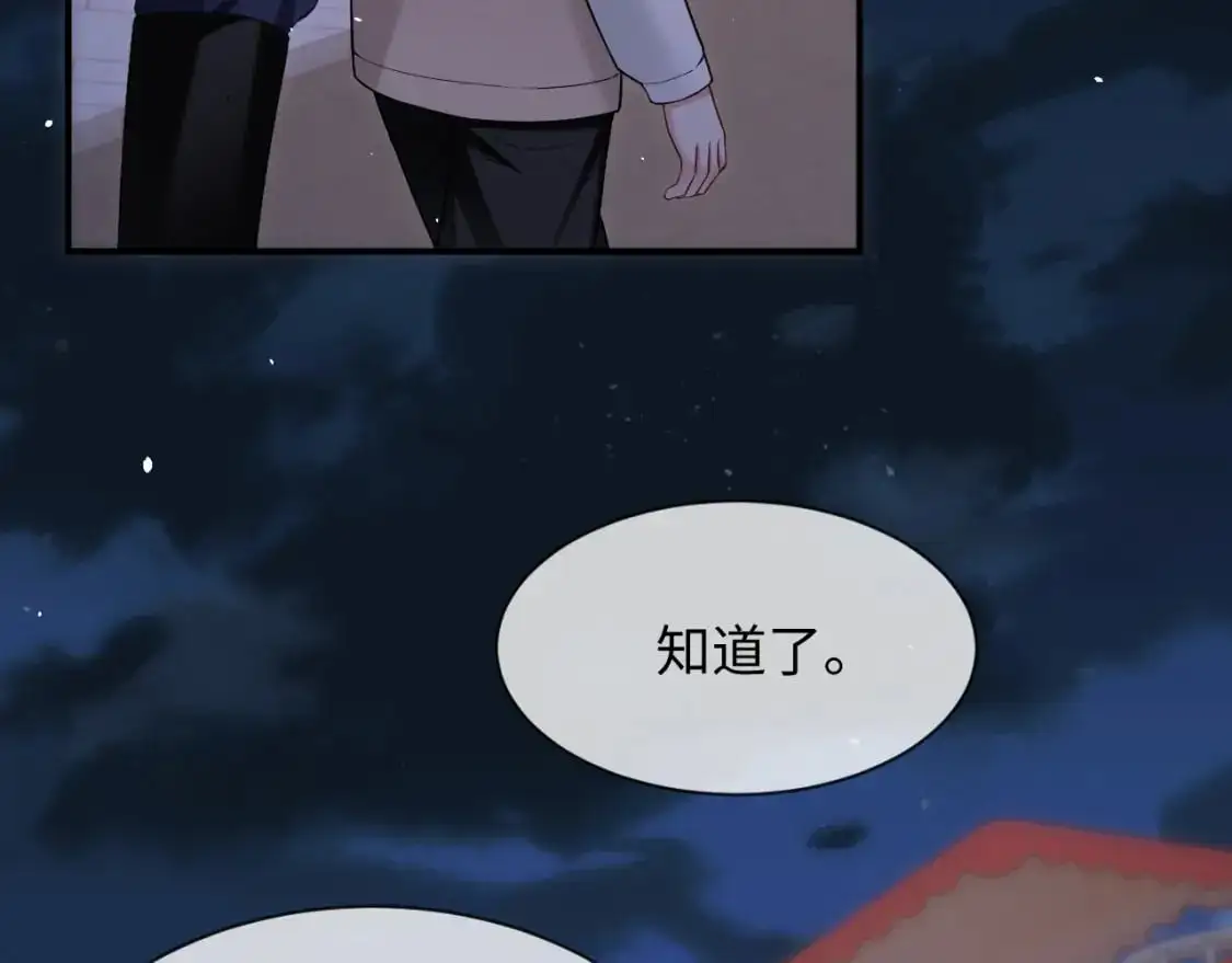 第二季 第34话10