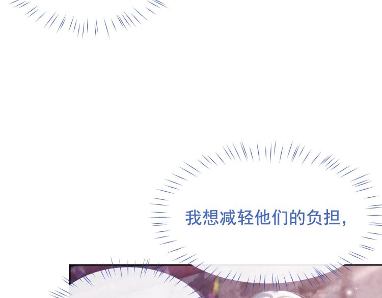 第4话 情敌还是助攻？！37