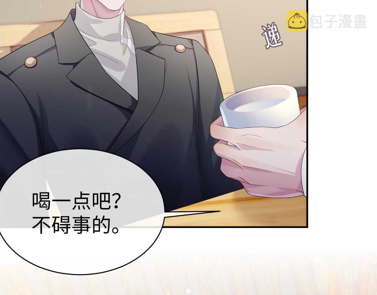第55话 陆涛喝醉了72