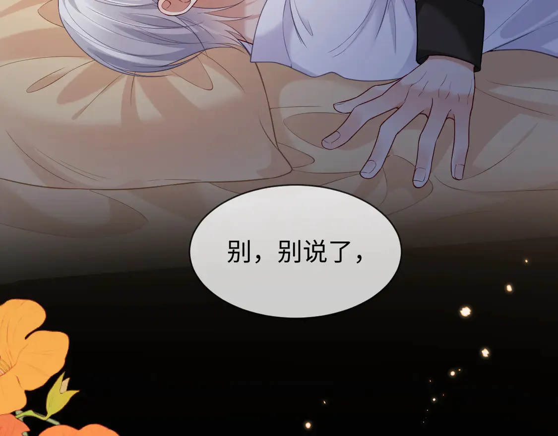 第43话37