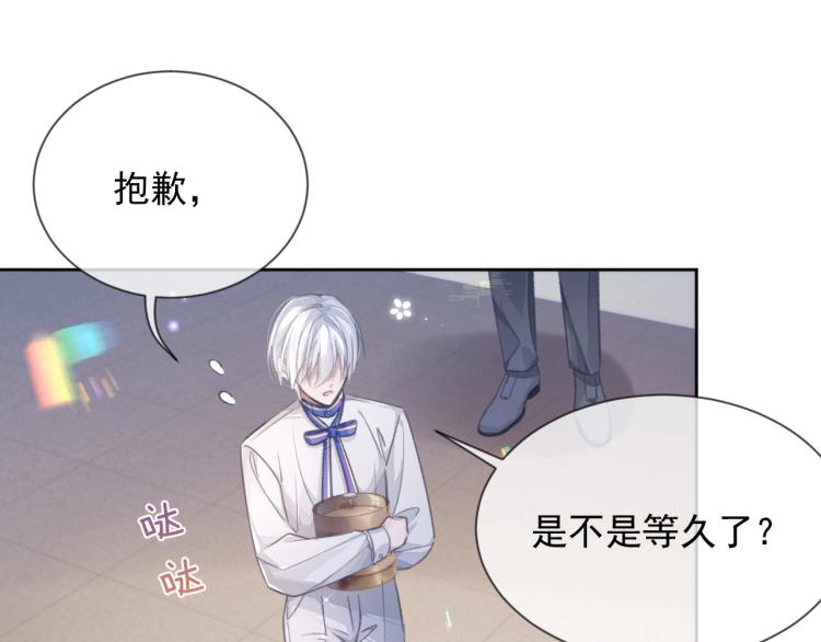 第4话 情敌还是助攻？！81