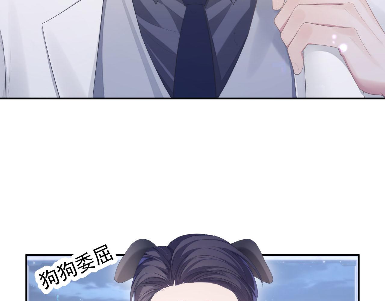 第19话 甜蜜的告白60