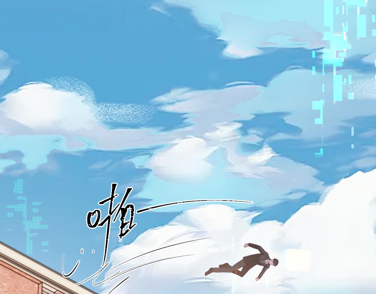 第二季 第13话 腹黑程谨86