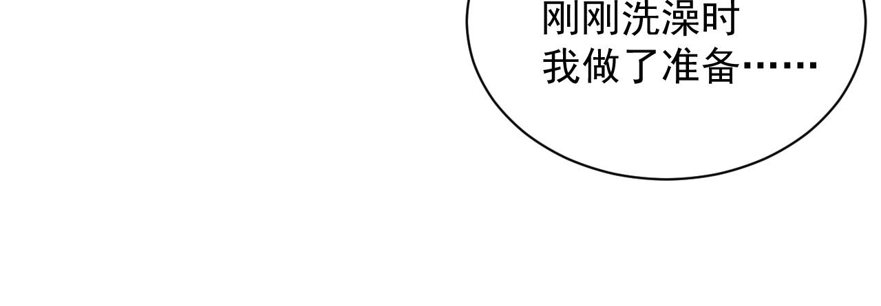 第38话 伴侣的义务18