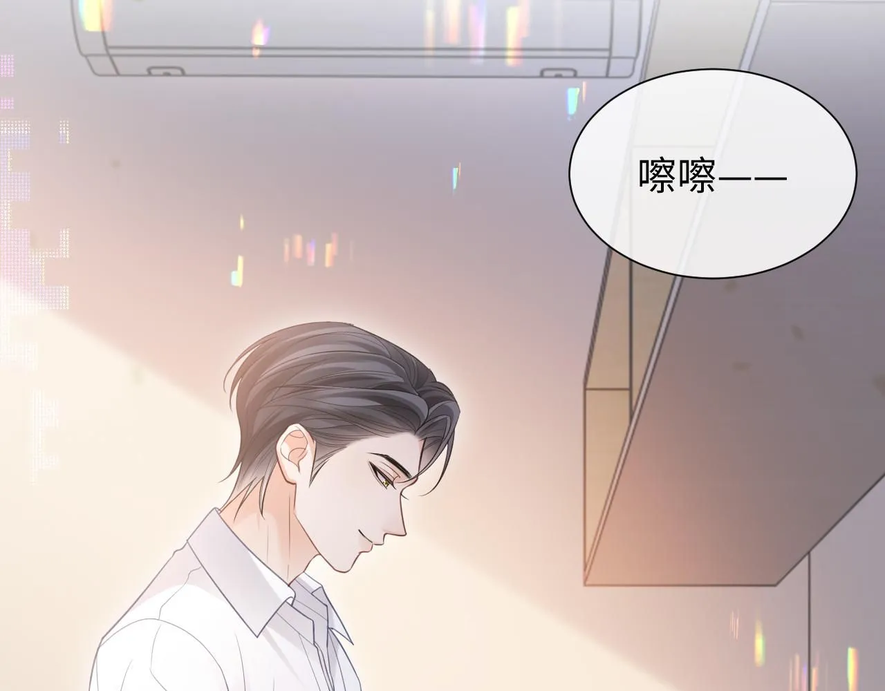 第二季 第9话 面临考验5
