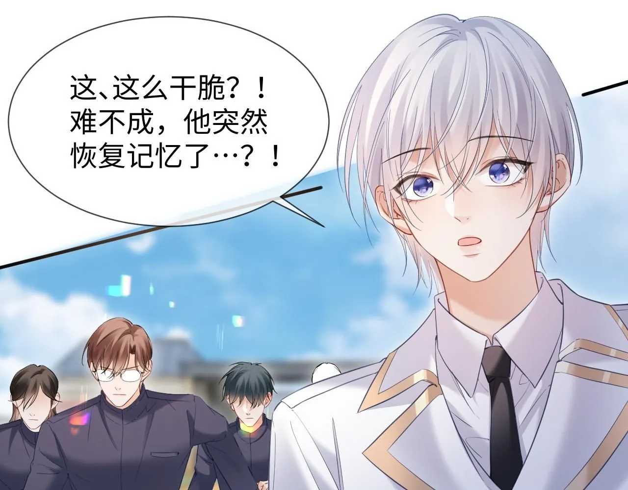 第14话 恢复记忆34