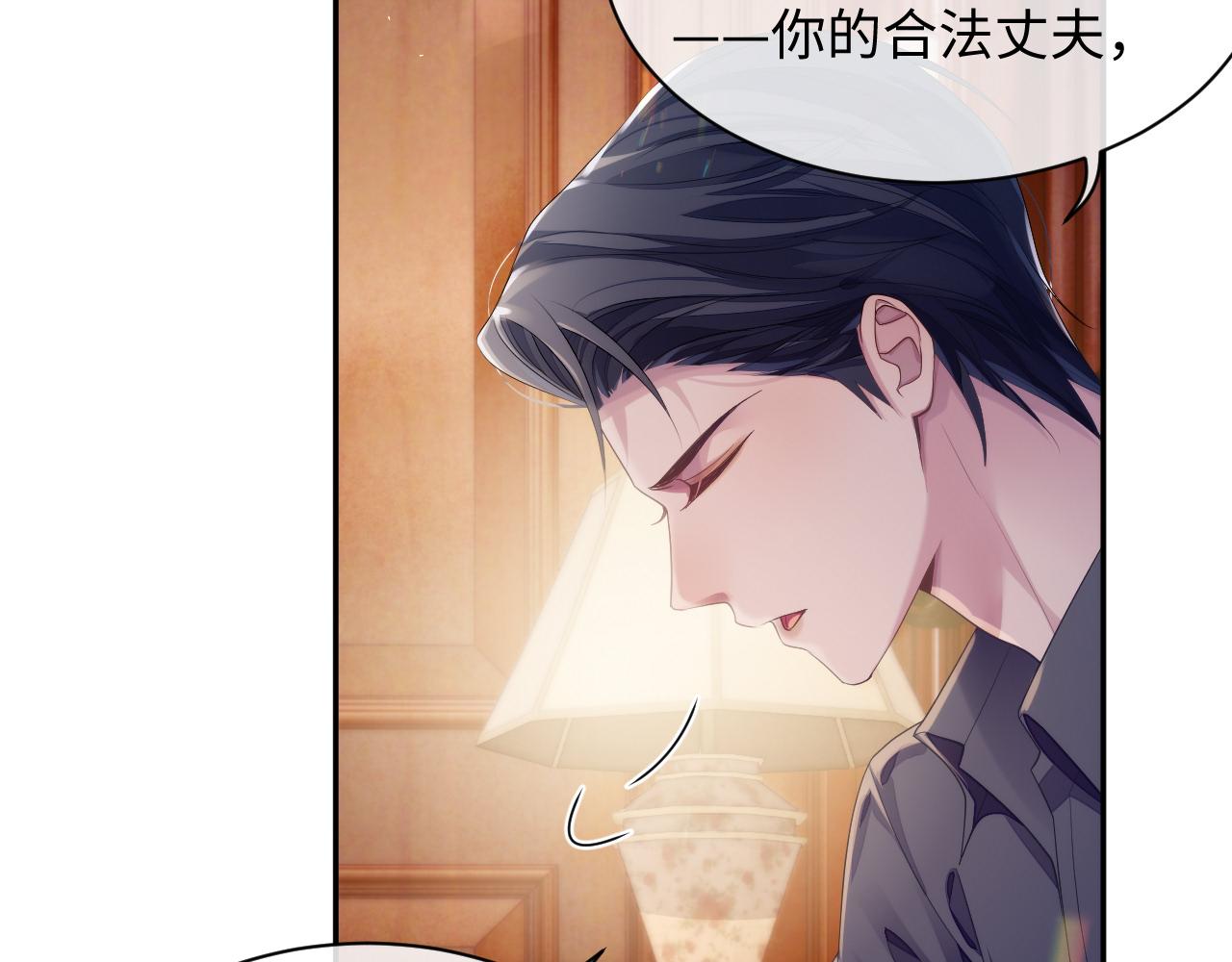 第49话 酸涩的苦果80
