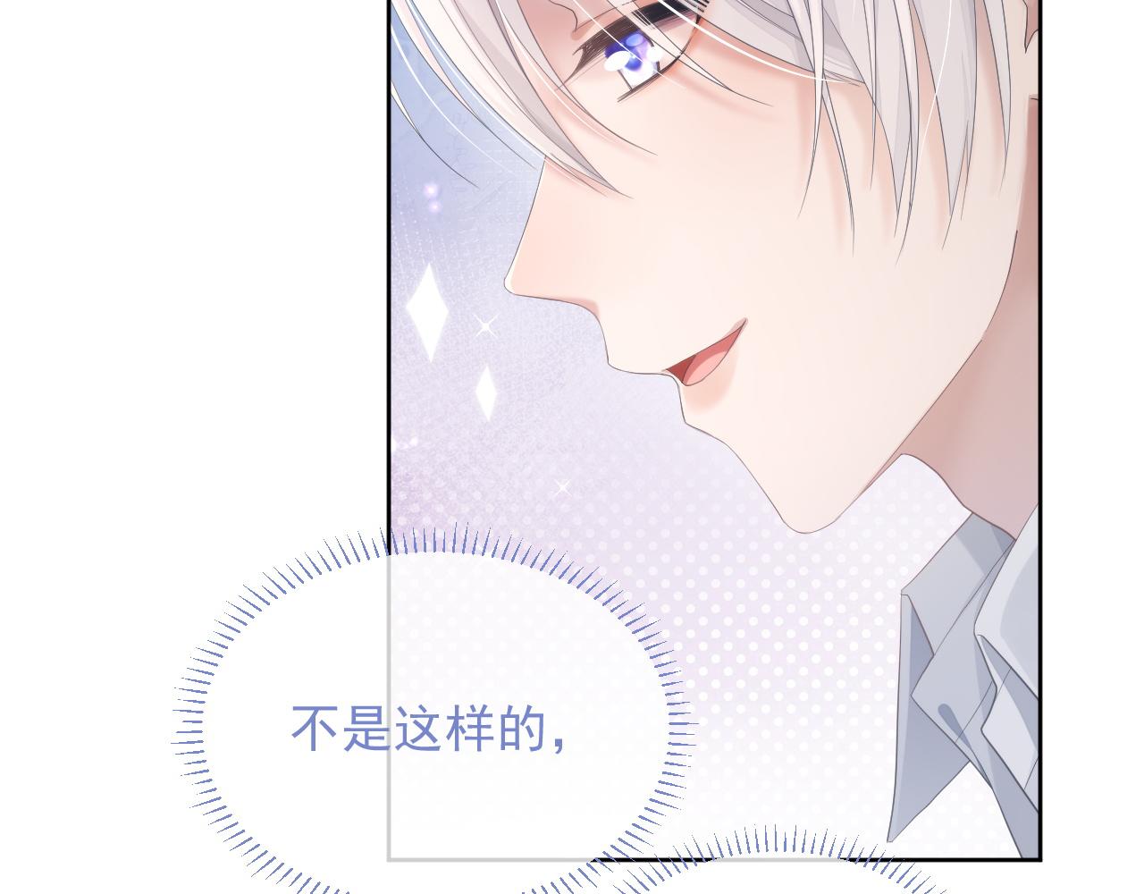第8话 过往的秘密49
