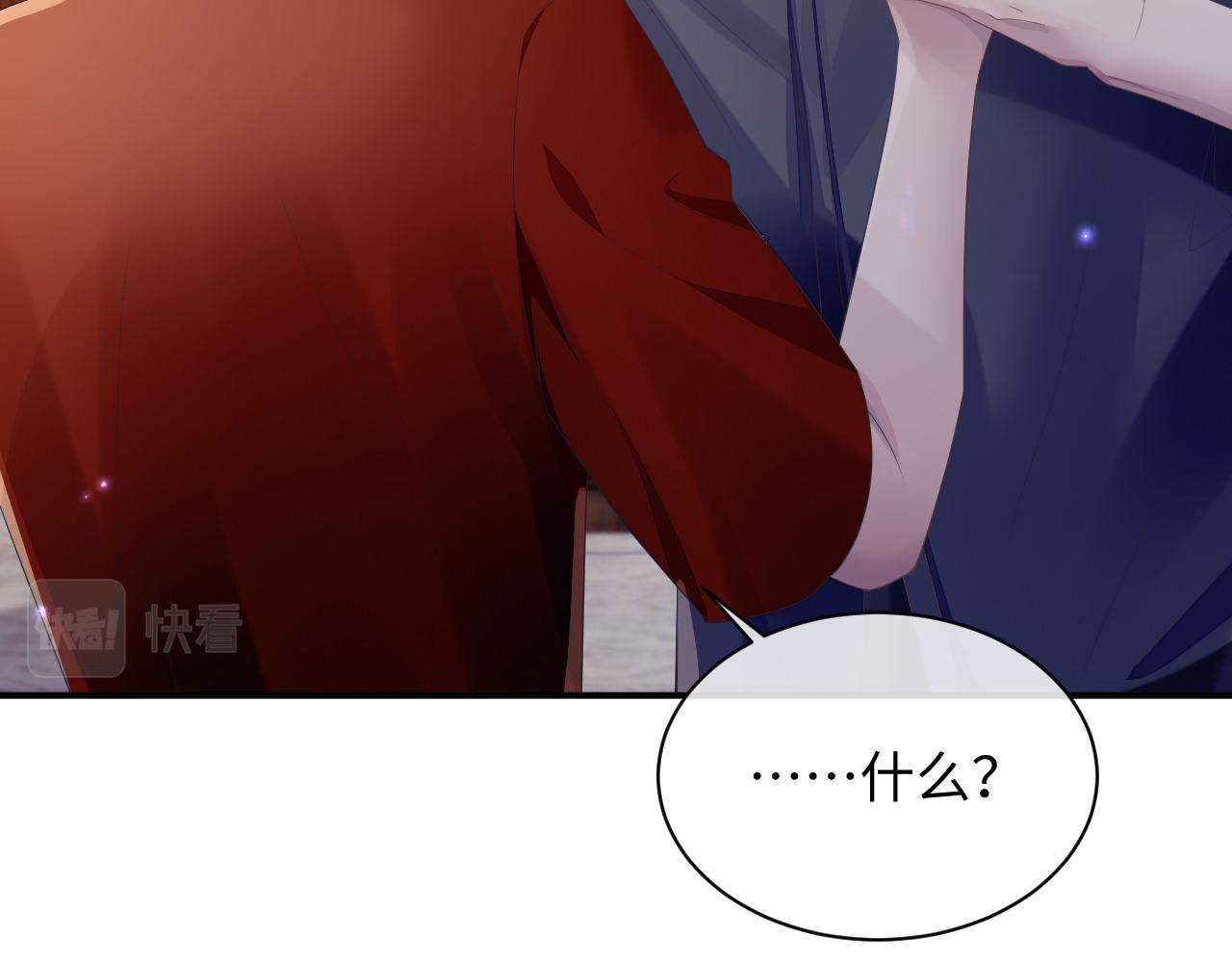第49话 酸涩的苦果68