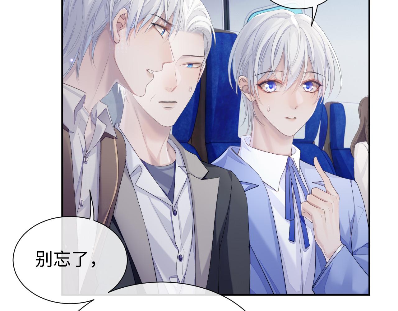 第41话 逃脱17