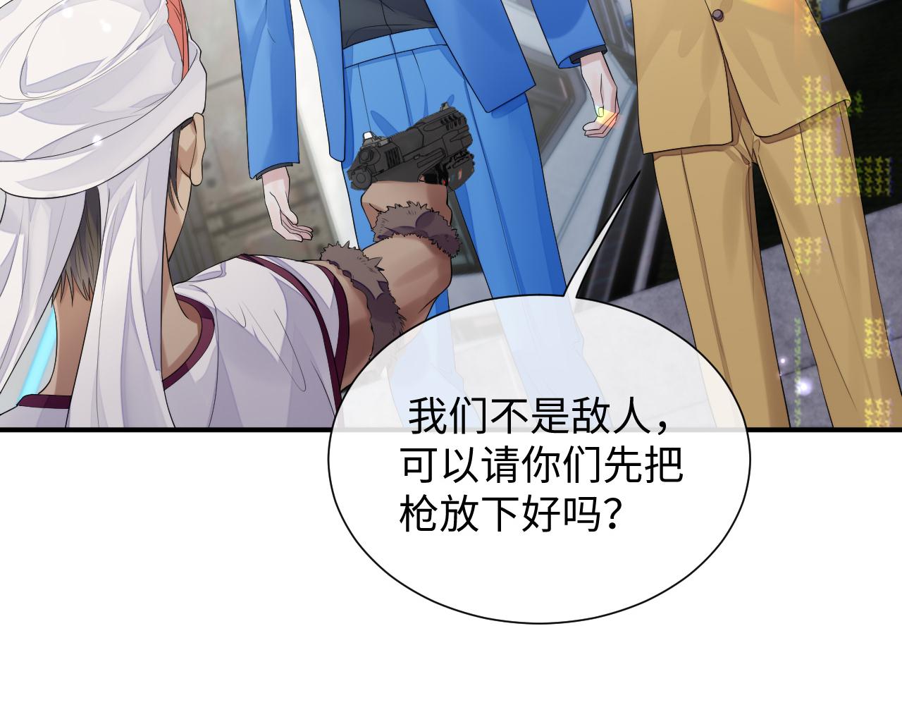 第77话 你在担心我吗？9